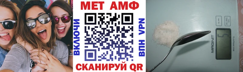 кракен Богородск Amphetamine VHQ