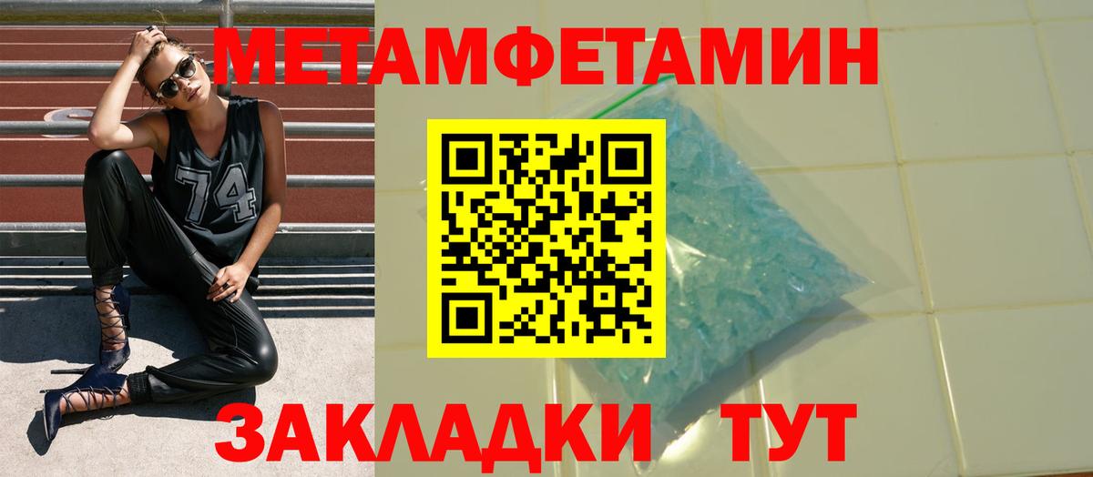 Богородск  Amphetamine Розовый  Вход с VPN 