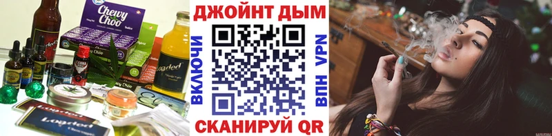 наркота  Богородск  Cannafood конопля 