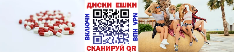 купить закладку  Богородск  Ecstasy ешки 