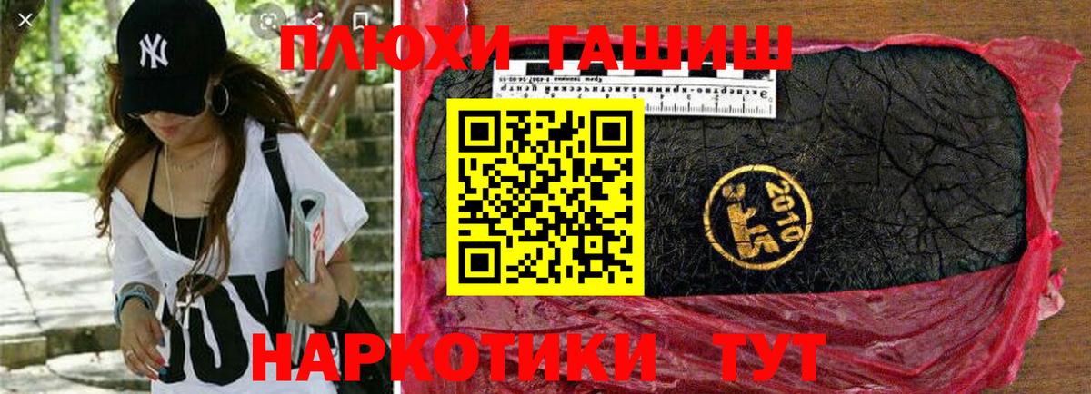 ГАШИШ гарик  ГАШ VHQ  Богородск 