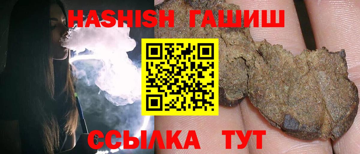 Гашиш индика сатива Богородск