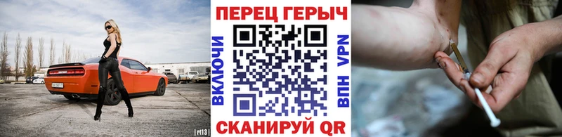 Героин белый  сайты даркнета наркотические препараты  Богородск 