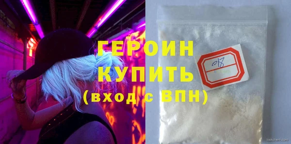 стаф Каменка