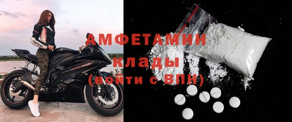 мефедрон VHQ Иннополис
