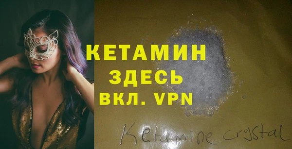 мефедрон VHQ Иннополис