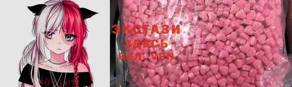 ешки Каменногорск