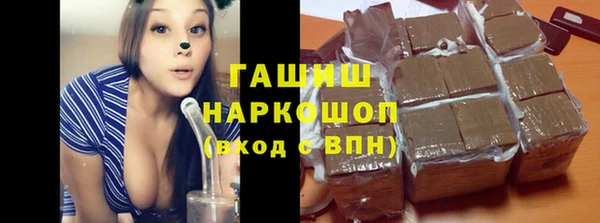 мефедрон VHQ Иннополис