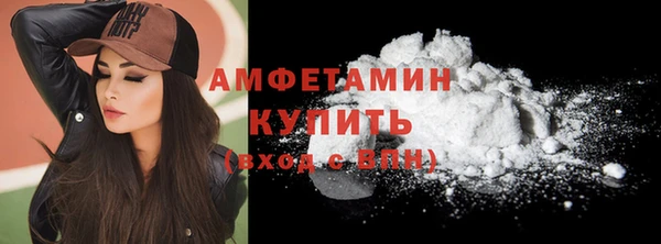 мефедрон VHQ Иннополис