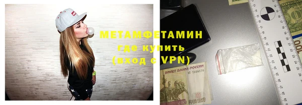 метадон Инта
