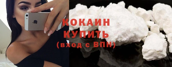 мефедрон VHQ Иннополис