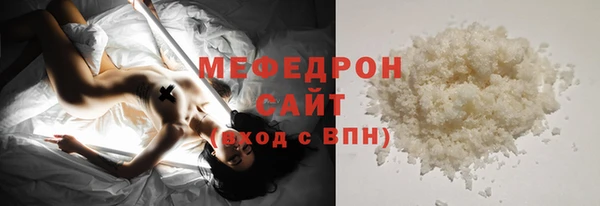 шишки Инсар