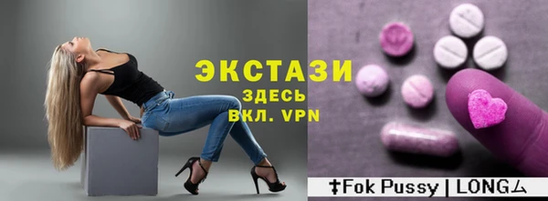 гашишное масло Волоколамск