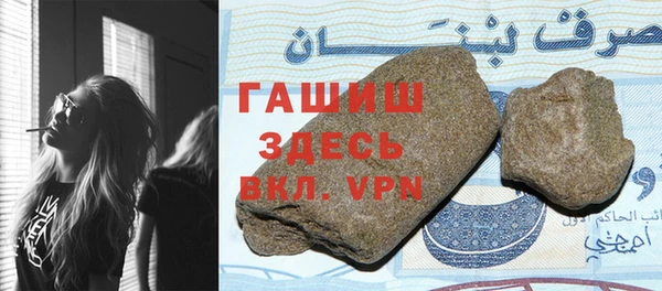шишки Инсар