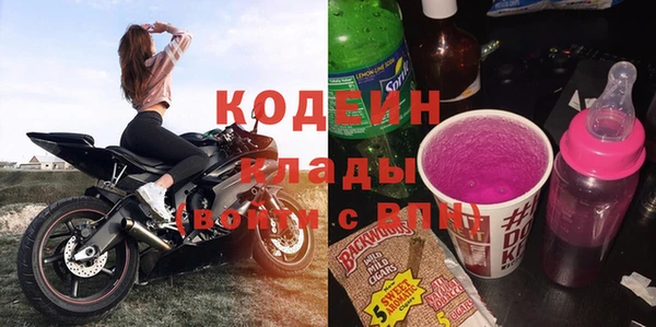 мефедрон VHQ Иннополис