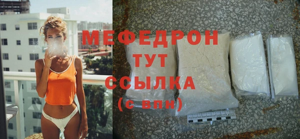 мефедрон VHQ Иннополис
