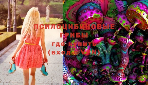 мефедрон VHQ Иннополис