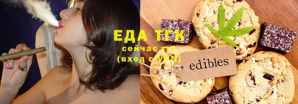 ешки Каменногорск