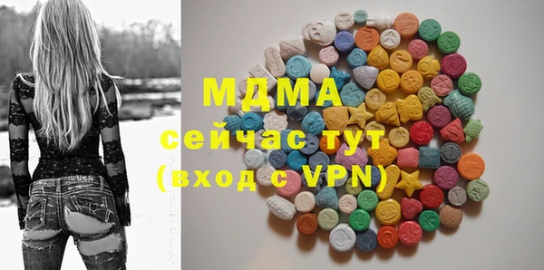 мефедрон VHQ Иннополис