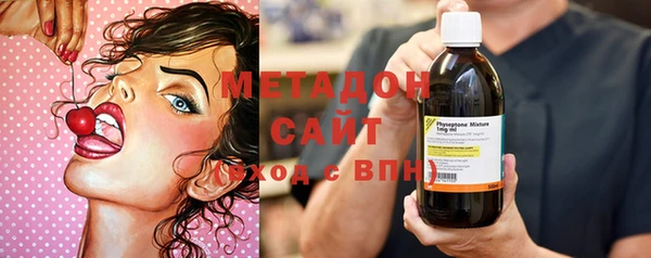 стаф Каменка