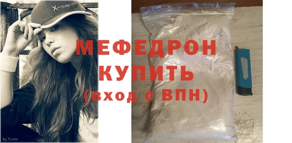 ешки Каменногорск