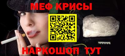 метамфетамин Балаково