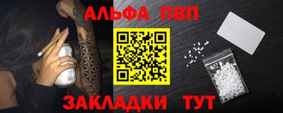 мескалин Аргун
