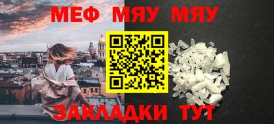 мескалин Аргун