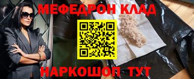 мескалин Аргун
