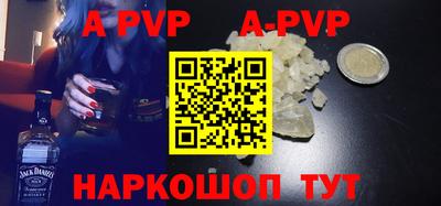 мескалин Аргун