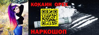мескалин Аргун