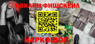 мескалин Аргун