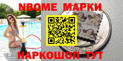 мескалин Аргун