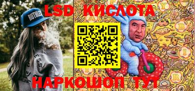 стаф Балашиха