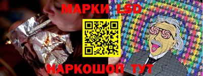 метамфетамин Балаково