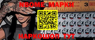 ГАЛЛЮЦИНОГЕННЫЕ ГРИБЫ Балахна