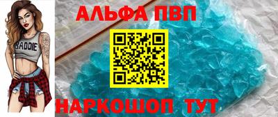 стаф Балашиха