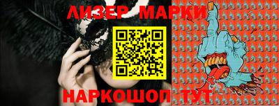 метамфетамин Балаково