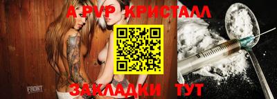 метамфетамин Балаково