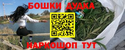 ешки Апрелевка