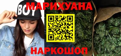 метамфетамин Балаково