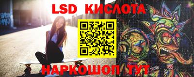 стаф Балашиха