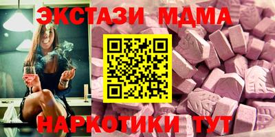 2c-b Апшеронск