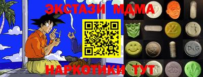 ГАЛЛЮЦИНОГЕННЫЕ ГРИБЫ Балахна