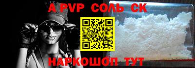 ешки Апрелевка