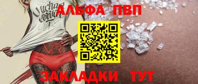 стаф Балашиха