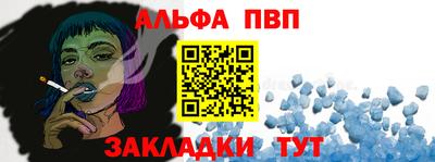 стаф Балашиха