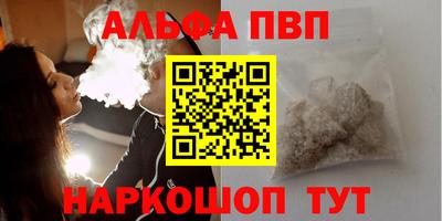 мескалин Аргун