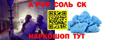 мескалин Аргун