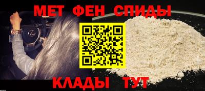 2c-b Апшеронск